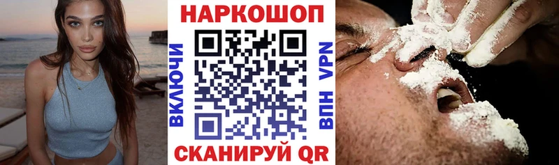 Продажа наркотиков Великий Устюг Кокаин  АМФЕТАМИН  ГАШ  Метамфетамин  A-PVP  Мефедрон 
