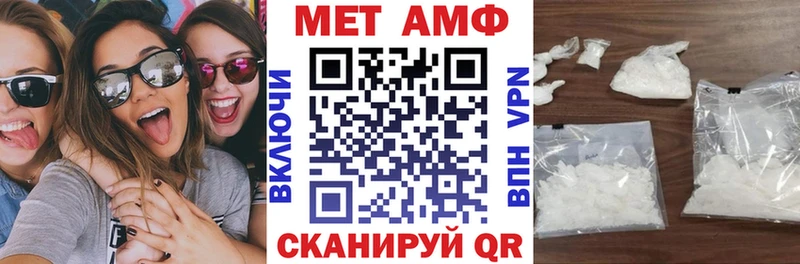 АМФ Розовый  как найти закладки  Великий Устюг 