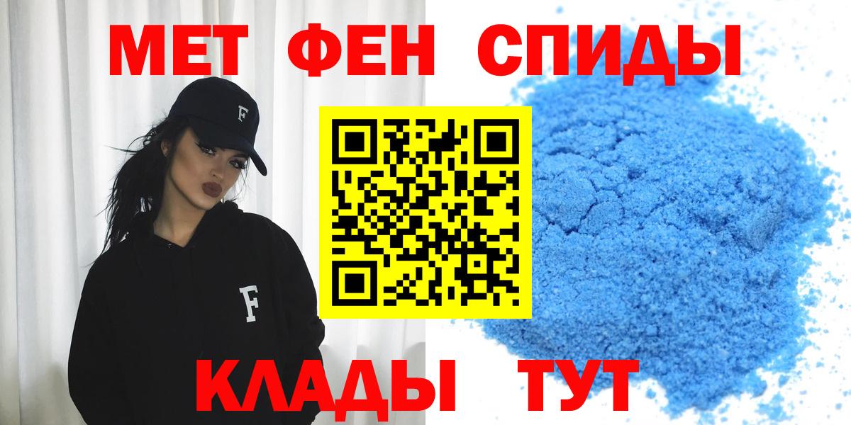 АМФЕТАМИН 98% Великий Устюг