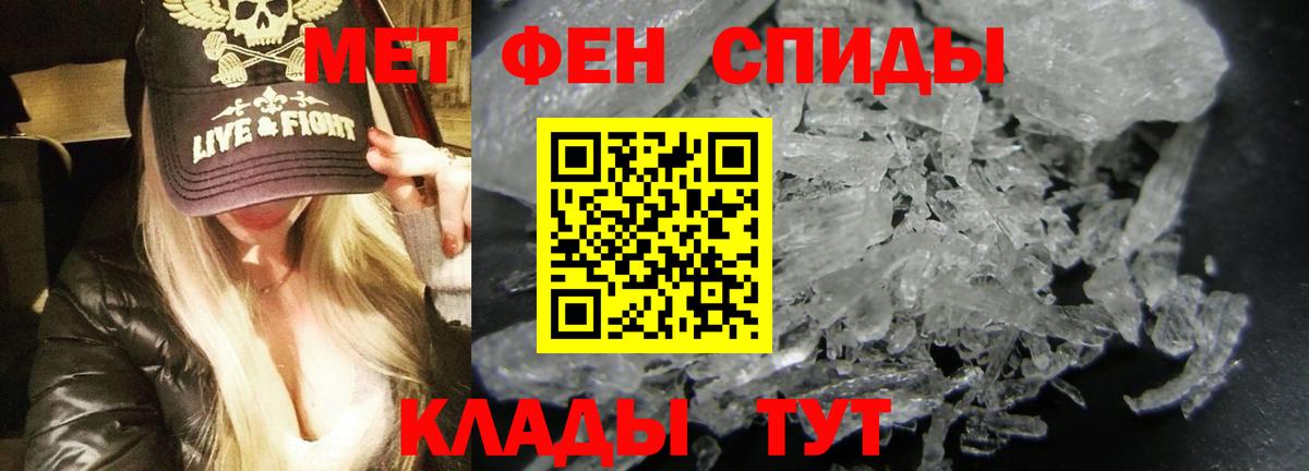 Амфетамин VHQ  Amphetamine  Великий Устюг  Вход с VPN 