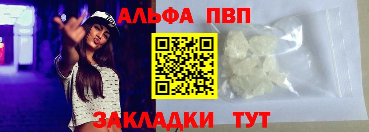 APVP СК КРИС  Вход с VPN  закладка  Великий Устюг 