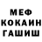 Кодеиновый сироп Lean Purple Drank Flemish Horse