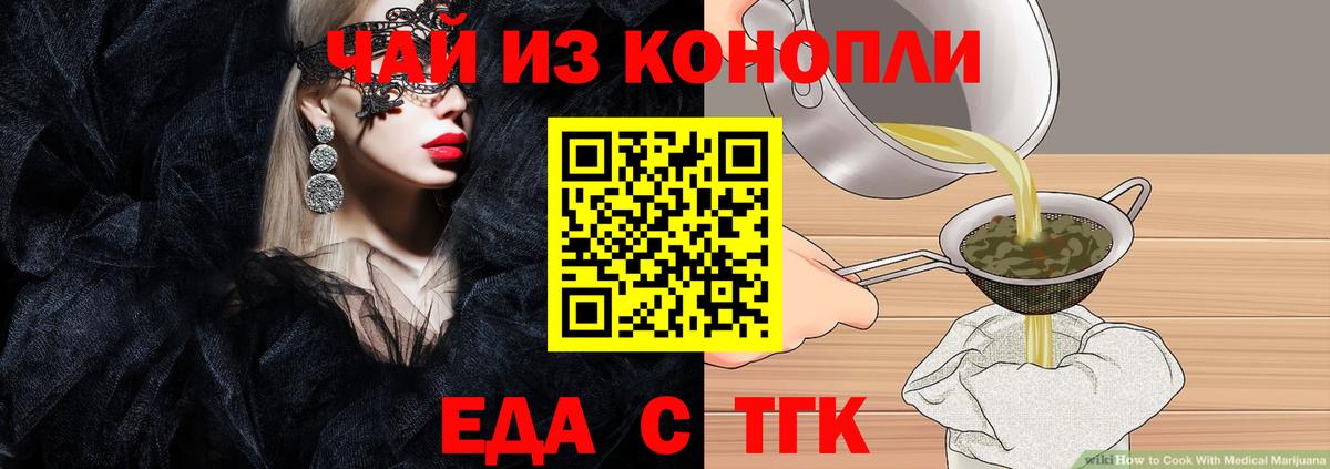 Canna-Cookies марихуана  Вход с VPN  Великий Устюг 