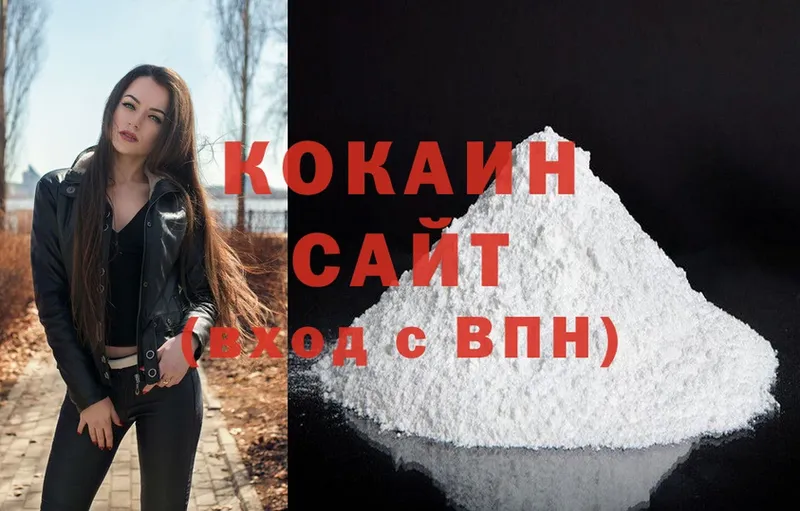 Cocaine Эквадор  что такое   Великий Устюг 