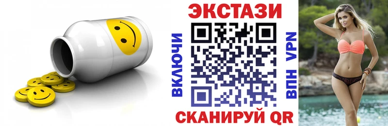 Ecstasy круглые блэк спрут tor Великий Устюг