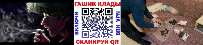 ГАШИШ hashish  Великий Устюг 