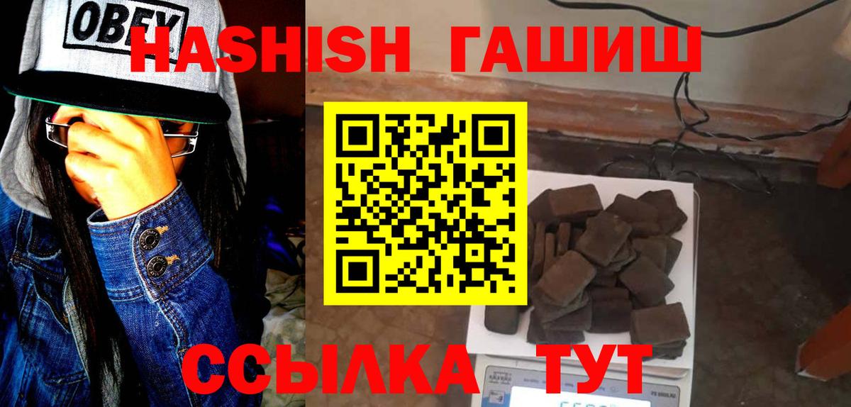 Гашиш гарик Великий Устюг