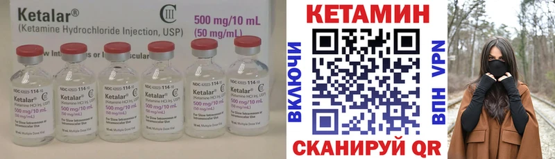 купить  цена  Великий Устюг  КЕТАМИН ketamine 