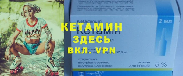 молекула духа Пестово