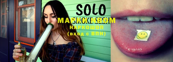 марихуана Переславль-Залесский