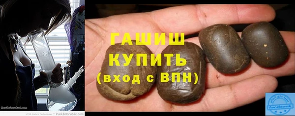 гашиш Щигры