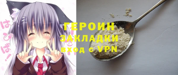 марихуана Переславль-Залесский