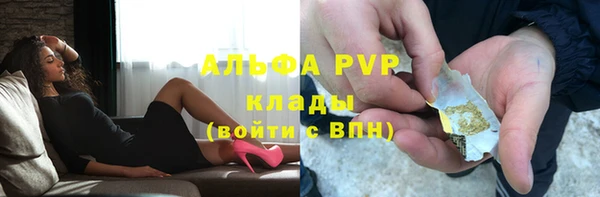 мдма Пересвет