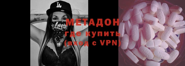 молекула духа Пестово