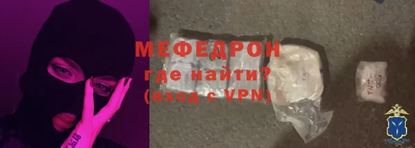 мдма Пересвет