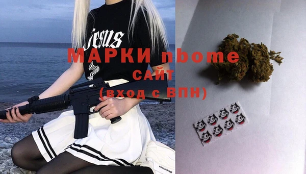 MDMA Premium VHQ Дмитровск