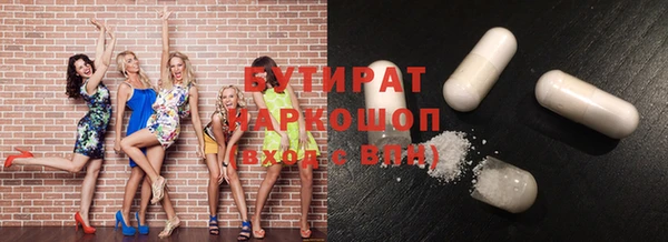 кокс Щучье