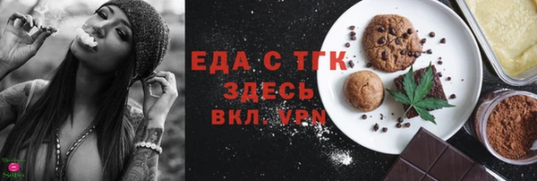 марихуана Переславль-Залесский
