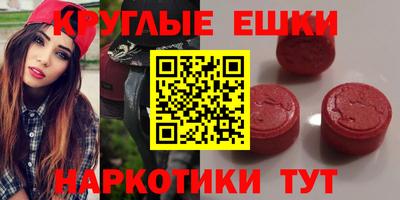 спиды Бузулук