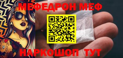 а пвп мука Волгодонск