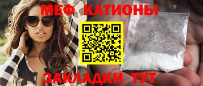 mix Балаково