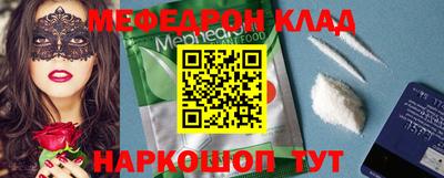 mix Балаково