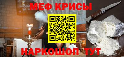 спиды Бузулук