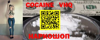 тгк Будённовск
