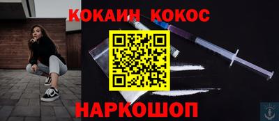 спиды Бузулук