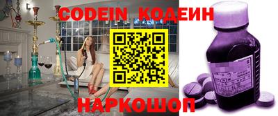тгк Будённовск