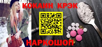 тгк Будённовск