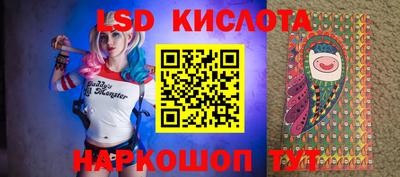 Альфа ПВП Балашиха