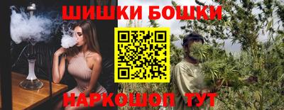 спиды Бузулук