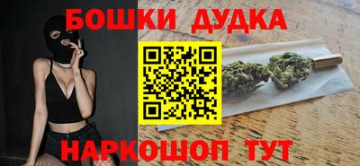 спиды Бузулук