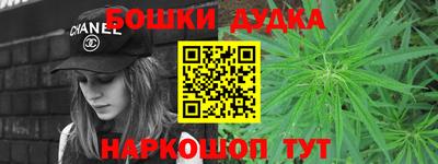 бутик Балахна