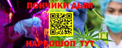 спиды Бузулук