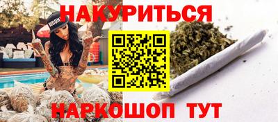 спиды Бузулук