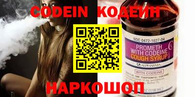 круглые Волжск