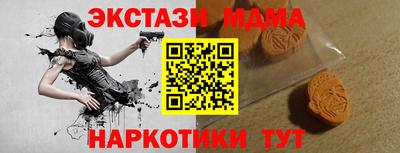 тгк Будённовск