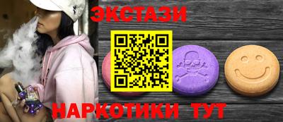 бутик Балахна