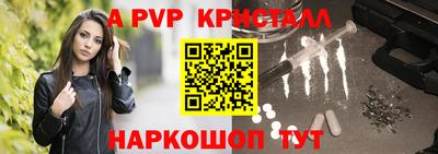 тгк Будённовск