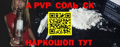 кокс Бугуруслан