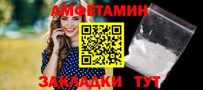 Альфа ПВП Балашиха