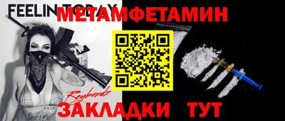 спиды Бузулук