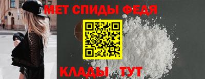 спиды Бузулук