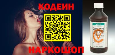 эйфоретик Волжский