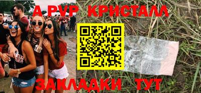 бутик Балахна