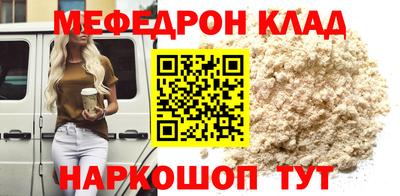 спиды Бузулук