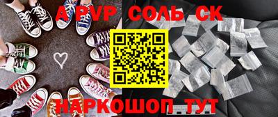спиды Бузулук