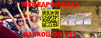тгк Будённовск